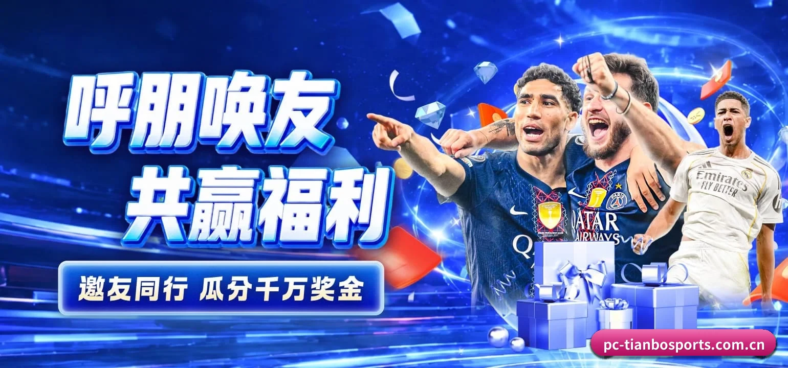 硬核体坛哨音已吹响，等您接管比赛